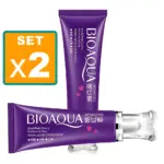 Set x2 Crema Despigmentante Aclaradora Bioaqua, tubo púrpura con tapa transparente.