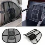 Set x2 cojín lumbar corrector de postura, malla transpirable y soporte ergonómico para silla de auto u oficina.