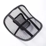 Corrector postura espalda cojín lumbar en malla transpirable, set x2 para silla de coche u oficina.