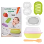 Juego de plato procesador de alimentos para bebés con fresa y zanahoria, 7 piezas.