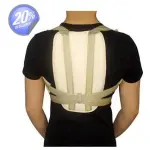 Corrector de postura de espalda con ajuste, que mejora la postura y alivia el dolor.