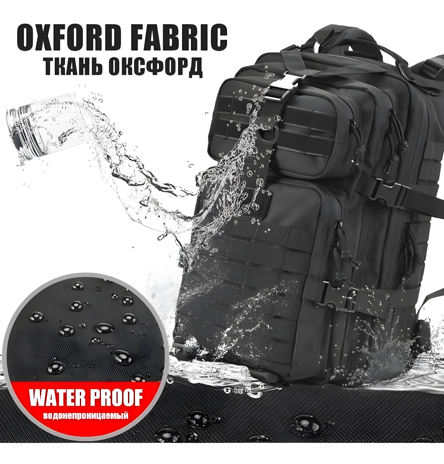 Bolso táctico deportivo Oxford negro a prueba de agua, ideal para actividades al aire libre.