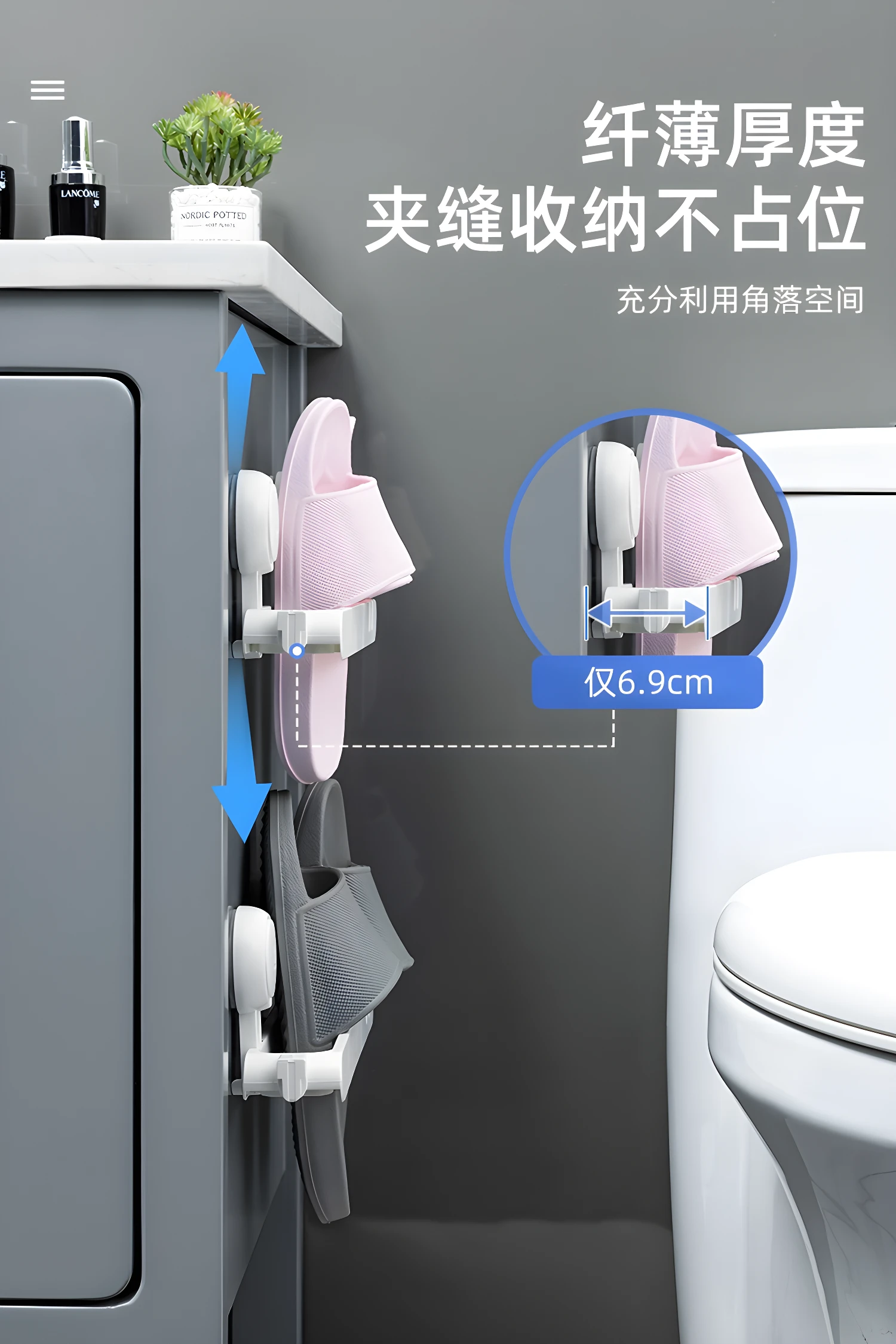 Organizador adhesivo de zapatos para baño, ahorra espacio y es delgado.