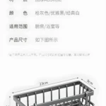 Estante para lavaplatos He-088 gris de ABS, dimensiones 23x9x10.7 cm.