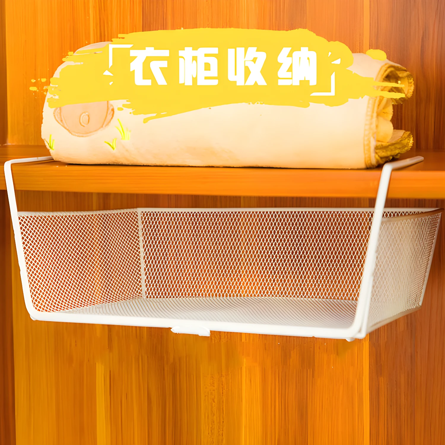 Organizador multiusos Gabeta colgante para clóset, ideal para ropa y accesorios.