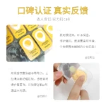 Pack de 2 mascarillas faciales JOMTAM en cápsula con diseño de huevo, hidratantes y restauradoras.