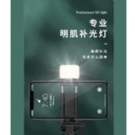 Trípode selfie con luz LED dual y control Bluetooth. Ideal para iluminar y crear contenido profesional con tu móvil.