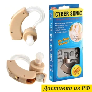 Set x2 amplificadores auditivos Beige discretos detrás de oreja, con control de volumen y estuche protector.