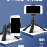 Dos trípodes negros para celular en posición vertical y horizontal, ideales para grabar y ver contenido.