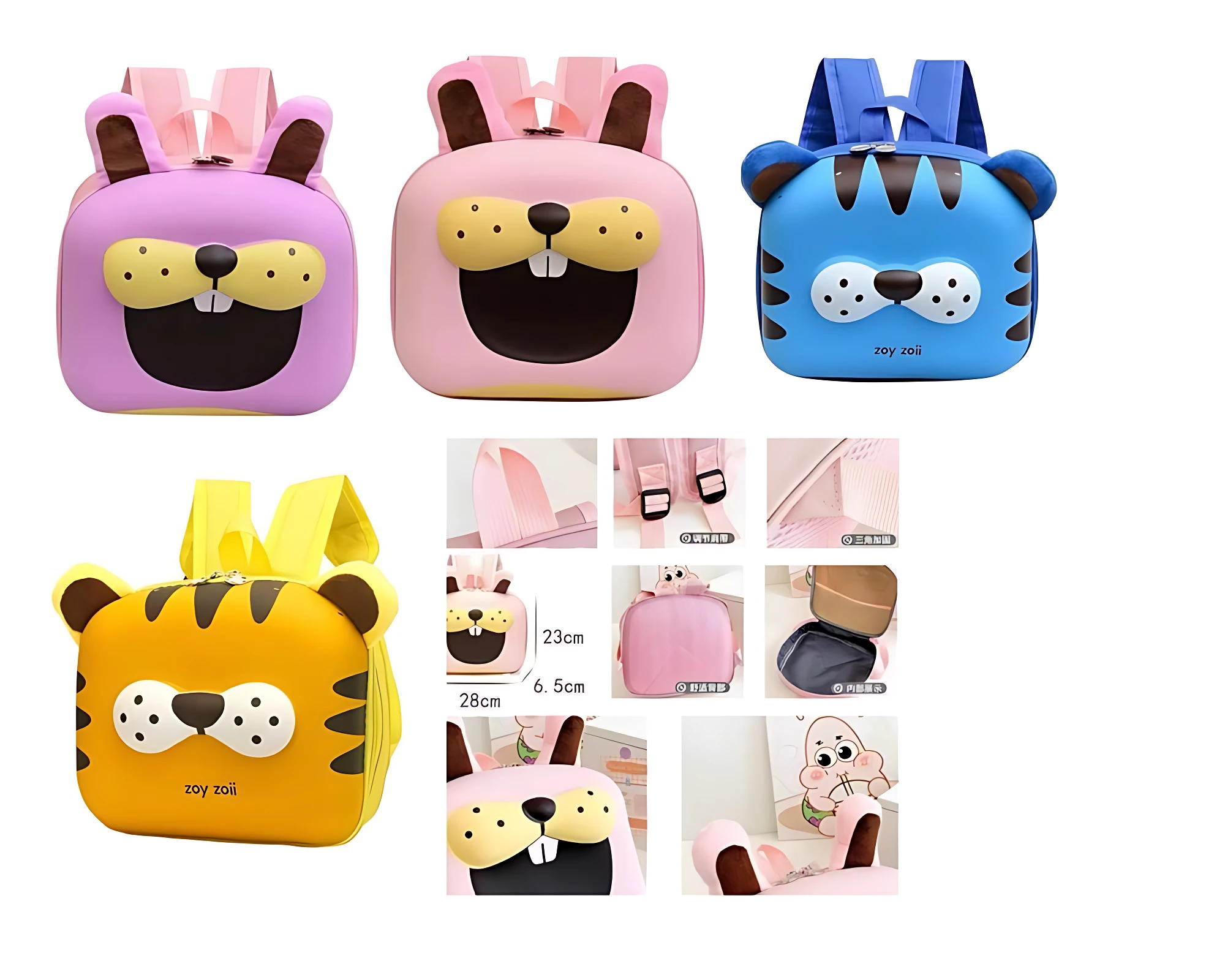 Mochila infantil Zoyzoii con forma de animalito, disponible en rosa, azul y amarillo. Incluye detalles como orejas y hocicos, ideal para niños. Mide 23 cm de alto por 16.5 cm de ancho.