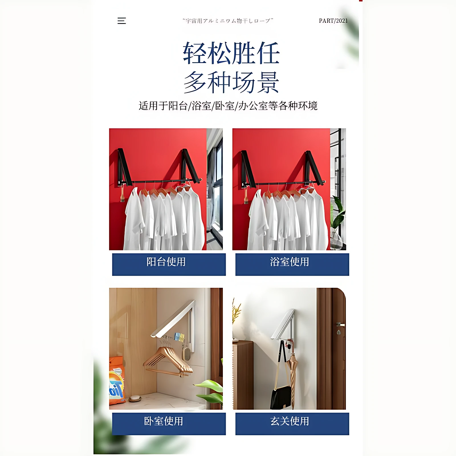 Tendedero plegable de aluminio negro para balcón, baño, dormitorio y entrada, ideal para secar ropa y organizar.