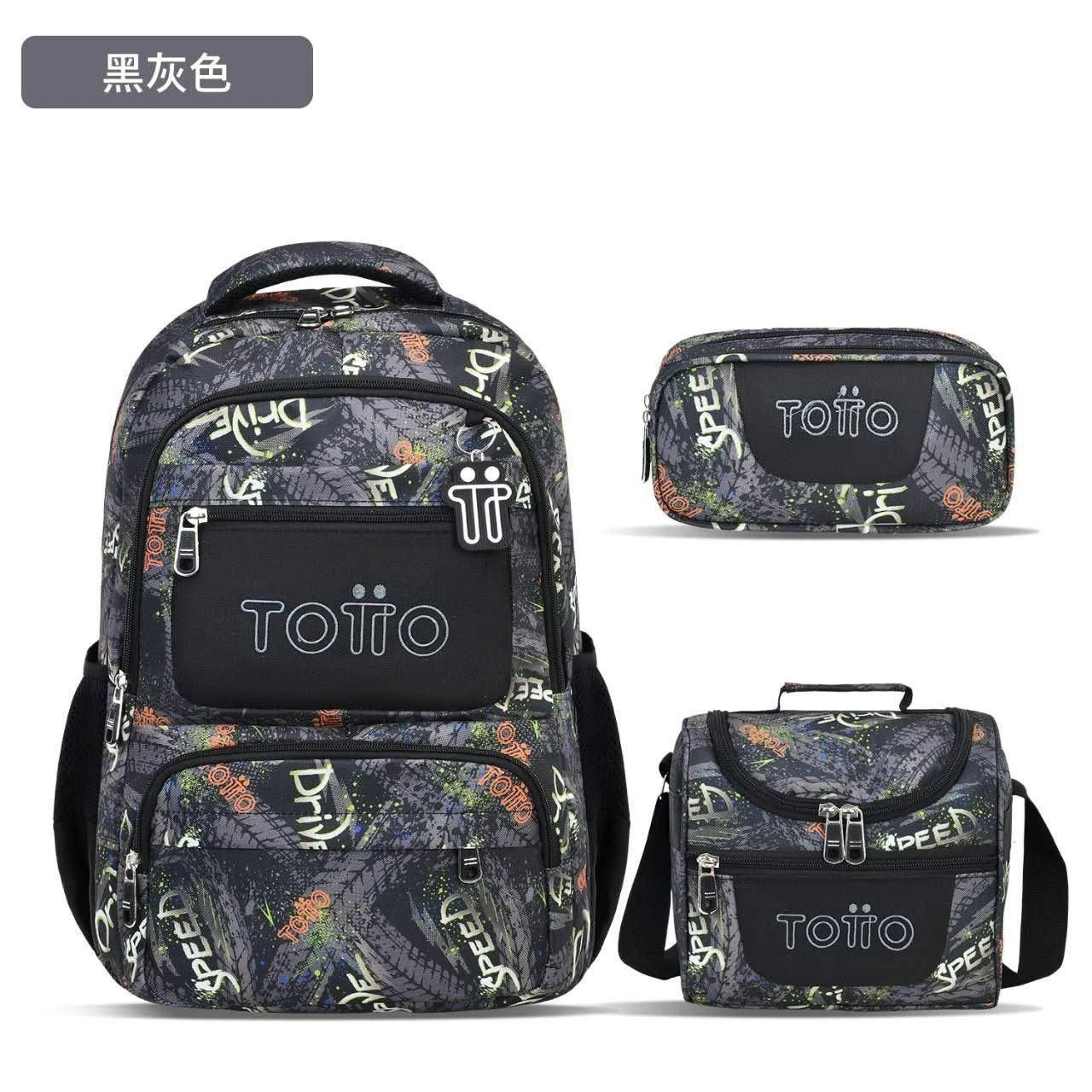 Maleta escolar Totto en color gris oscuro con estampado geométrico, mostrada junto a su maletín y mochila complementaria, todos con logotipo visible.