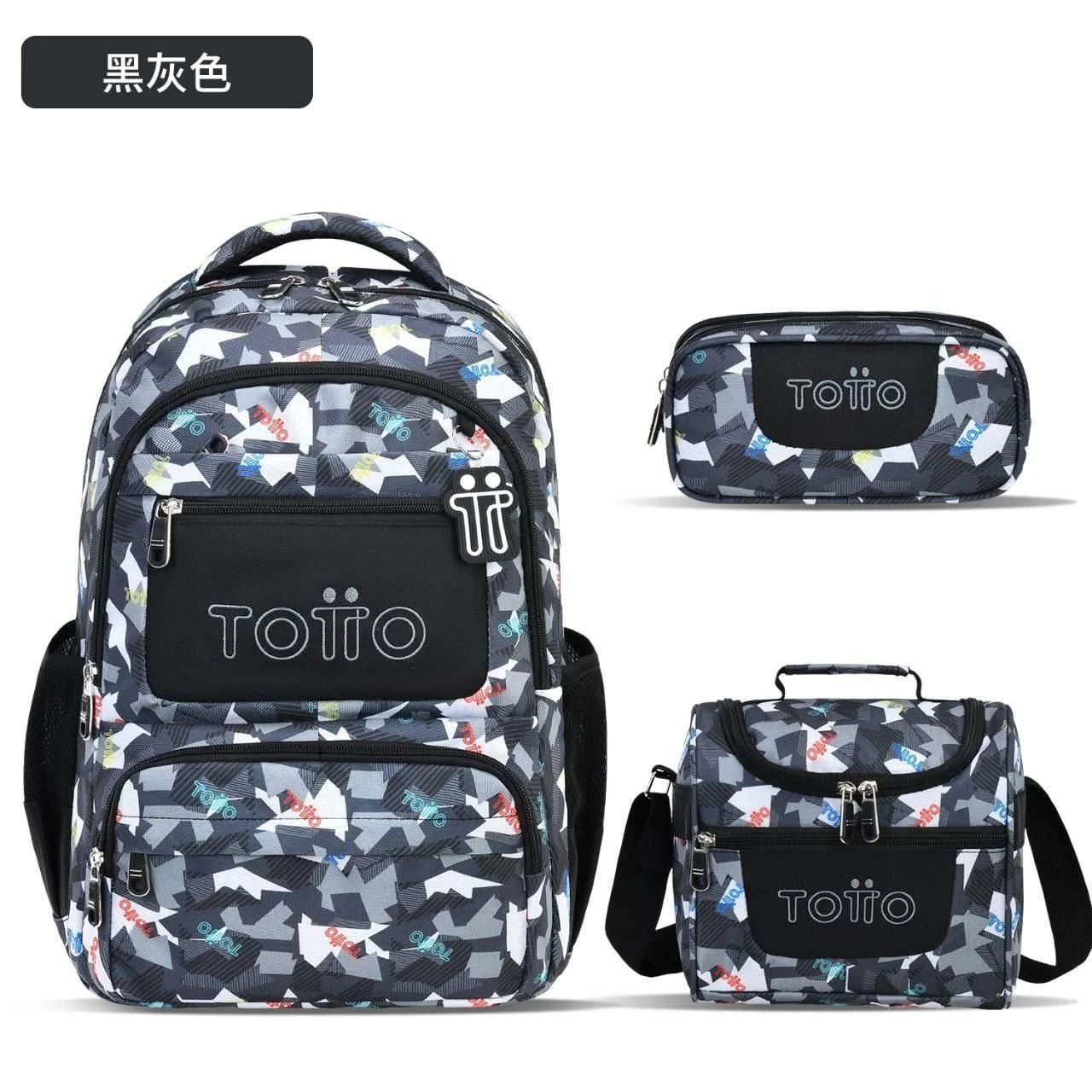 Maleta escolar Totto en color gris oscuro con estampado geométrico multicolor, mostrada junto a su estuche de lápices y bolsa térmica, todos con logo visible.