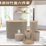 Set de Accesorios de Baño Grande X 6 - Imagen 2