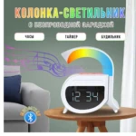 Parlante Bluetooth A16 15W