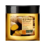 Contenedor amarillo con tapa negra de mascarilla capilar Bioaqua con jengibre, etiqueta frontal que muestra rodajas de raíz y texto en español e inglés.