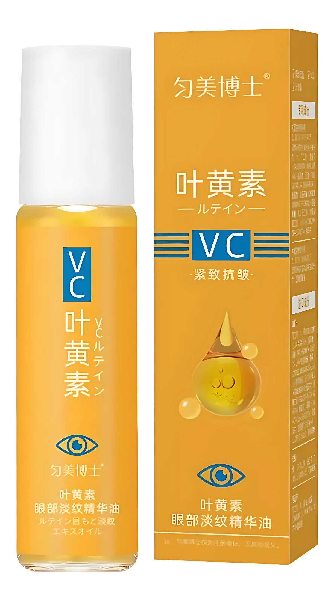 Set de dos unidades de aceite para ojos con luteína, presentación en frasco transparente con tapa blanca y caja amarilla, diseñado para reducir ojeras y bolsas.
