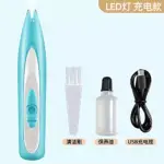 Afeitadora inalámbrica LED para mascotas en color azul claro, con accesorio de limpieza, aceite de mantenimiento y cable USB incluido.