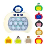 Juego pop de burbujas electrónico con luces y sonidos, modelo crema con personaje azul y diversas variantes de colores y personajes temáticos.