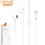 Audífonos Alámbricos USB Tipo C con Micrófono y Manos Libres - Disfrutas llamadas claras y música sin adaptadores - Imagen 3