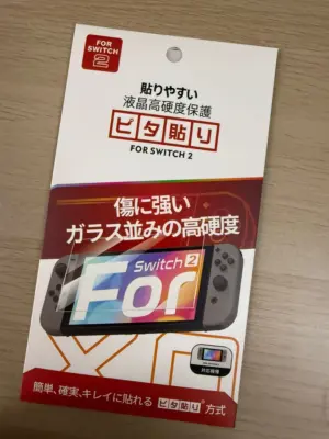 Set x3 Vidrio templado protector de pantalla para consola Switch 2 - Evita rayones y conserva la sensibilidad táctil original