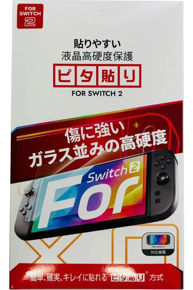 Empaque de protector de pantalla de alta dureza para Switch 2, con diseño rojo y blanco e de la consola negra con pantalla colorida.