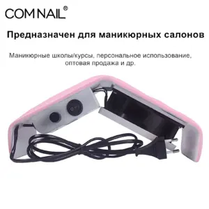 Extractor de Polvo para Uñas 40W - Facilita un Manicure Limpio en Casa
