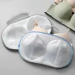 Bolsas de malla blanca para lavar brasieres con soporte 3D y cremallera, mostrando dos unidades en uso y una tercera abierta.