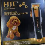 Peluquera Canina Inalambrica HTC CT-8086 con 4 Peines Guia - Corta en Casa - Imagen 2