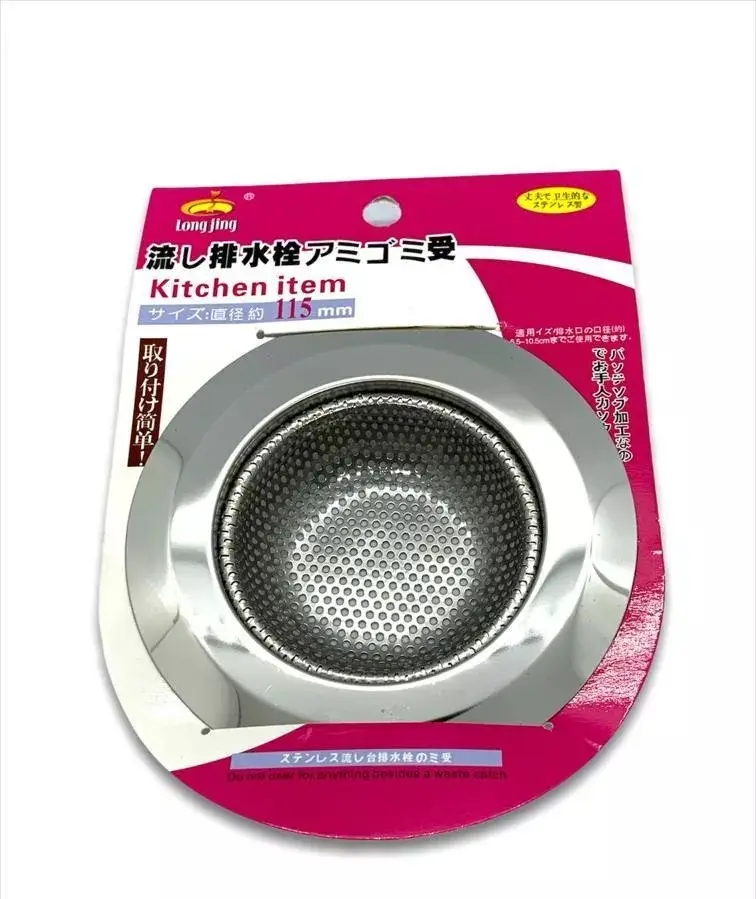 Canastilla de desagüe para lavaplatos en acero inoxidable con perforaciones, diámetro de 115 mm, empaque original color fucsia y blanco