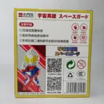 Caja amarilla de bloques para armar personaje de superhéroe estelar, incluye medidas 78mm por 200mm por 90mm y códigos QR.