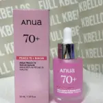 Sérum facial iluminador rosado Anua Peach 70 con niacinamida en botella de vidrio de 30 ml junto a su caja de cartón a juego.