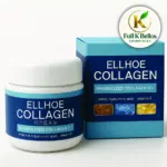 Tarro blanco y caja azul de crema facial Ellhoe Collagen con 5% de colágeno hidrolizado, retinol, ácido hialurónico y vitamina E.