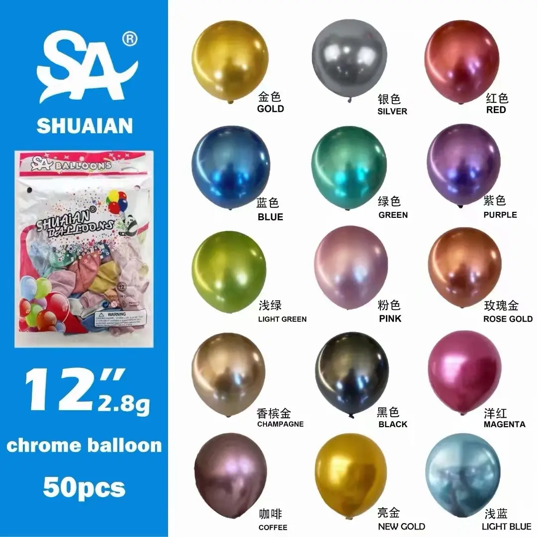 Globo de látex cromado X50 - Aporta un acabado metálico elegante a tus celebraciones - Imagen 2